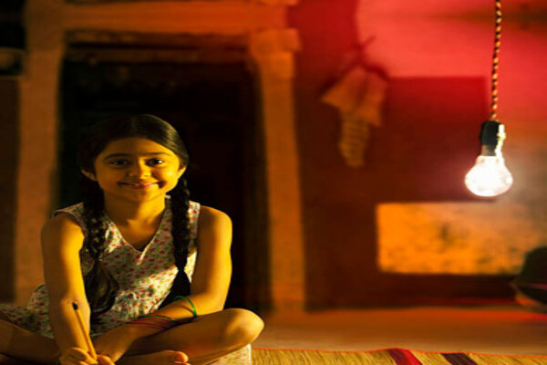 Zuari Industries Ltd