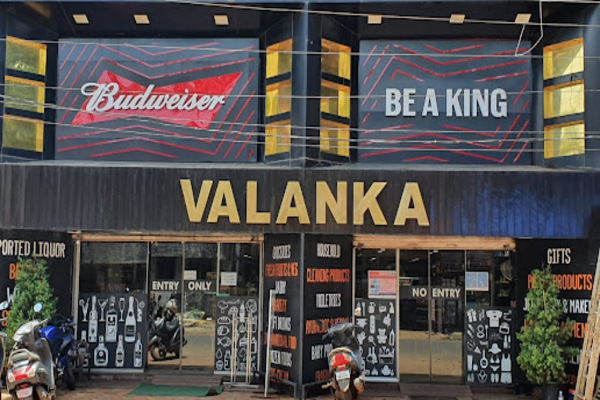 Valanka Shopping Mall