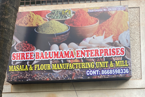 Shree Balumama Enterprises